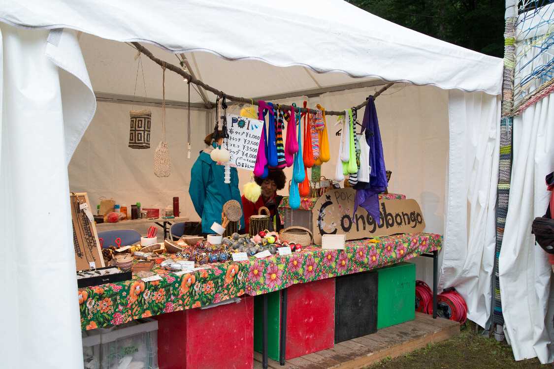 コンゴボンゴ。