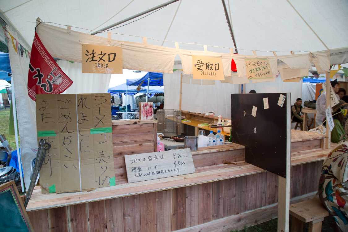 日曜の夕方なのでラーメンは売り切れ。