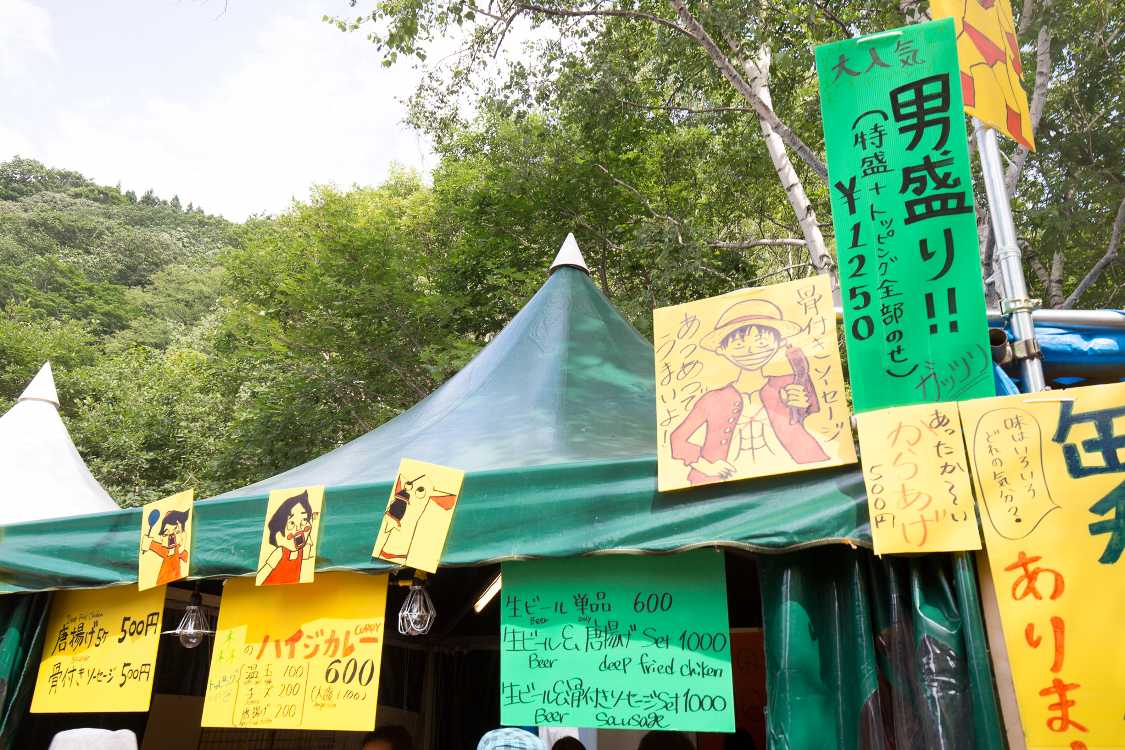 この辺の著作権処理は大丈夫なのか。