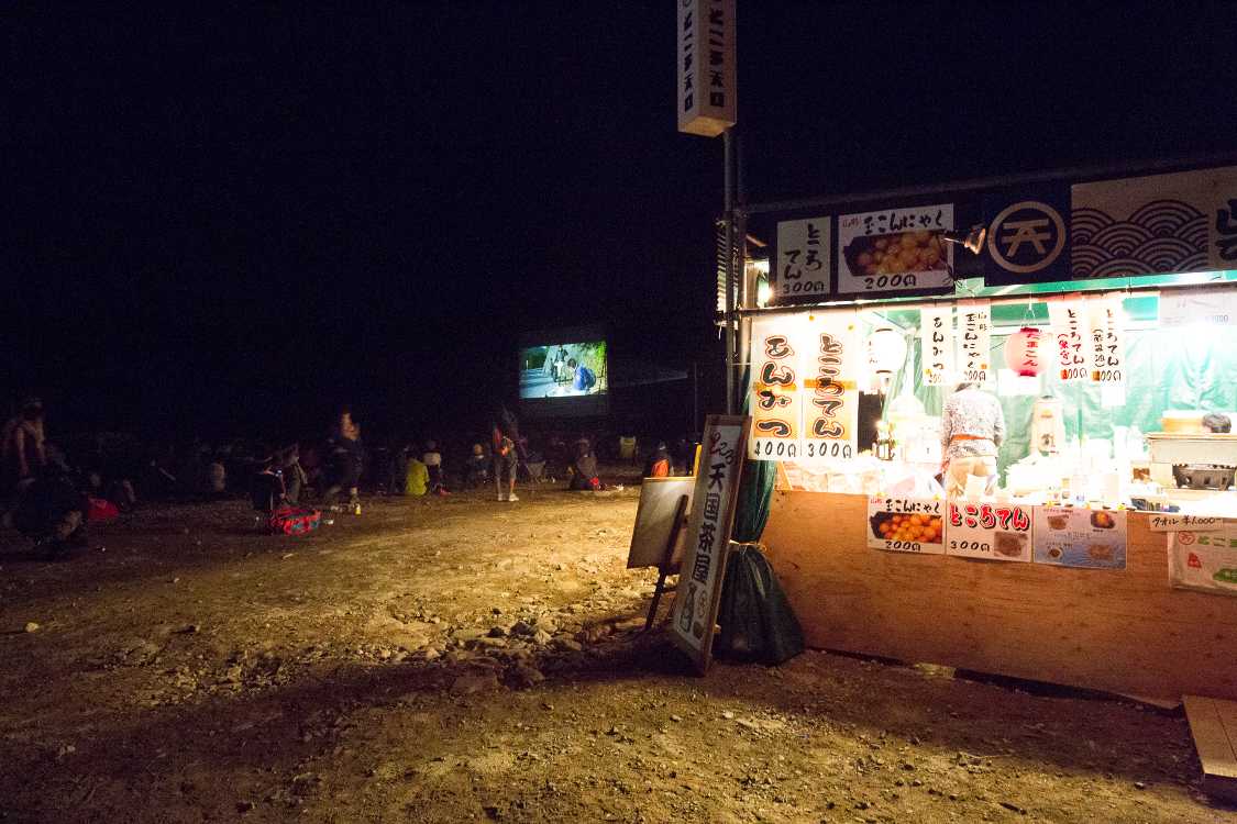 午前2時でも営業中。