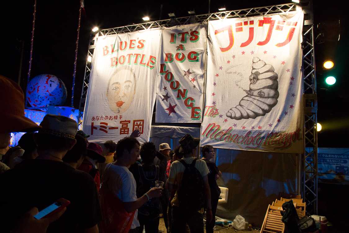 フジウジ。行列ができている。