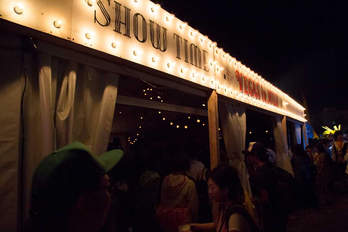 ベガスインミルク。