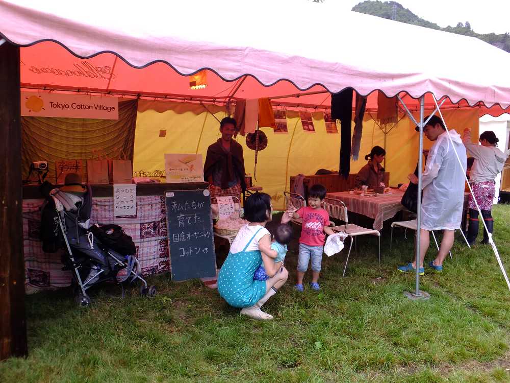 トーキョーコットンビレッジ。