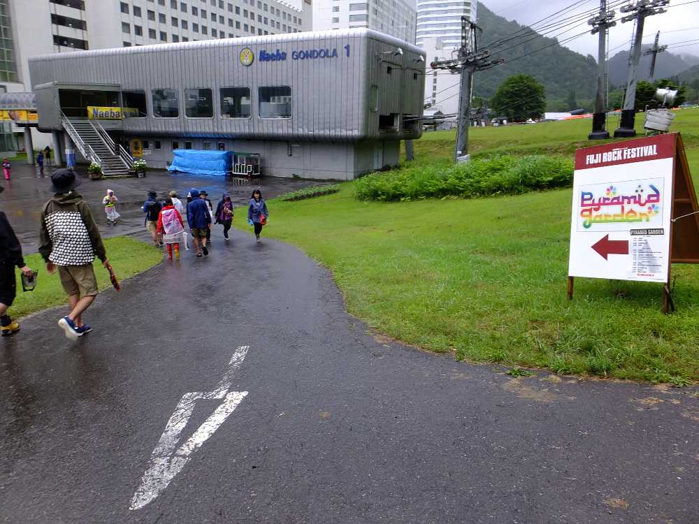 苗場プリンスホテルの裏へ。