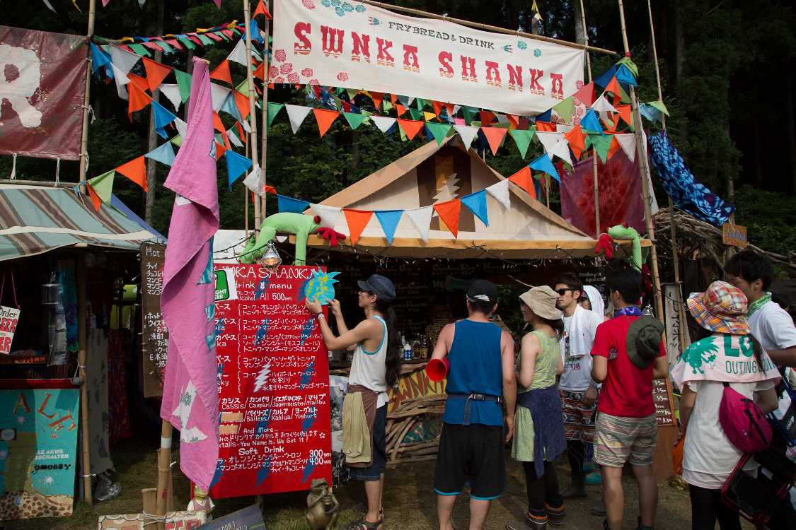 多分シュンカ・シャンカと読む店。