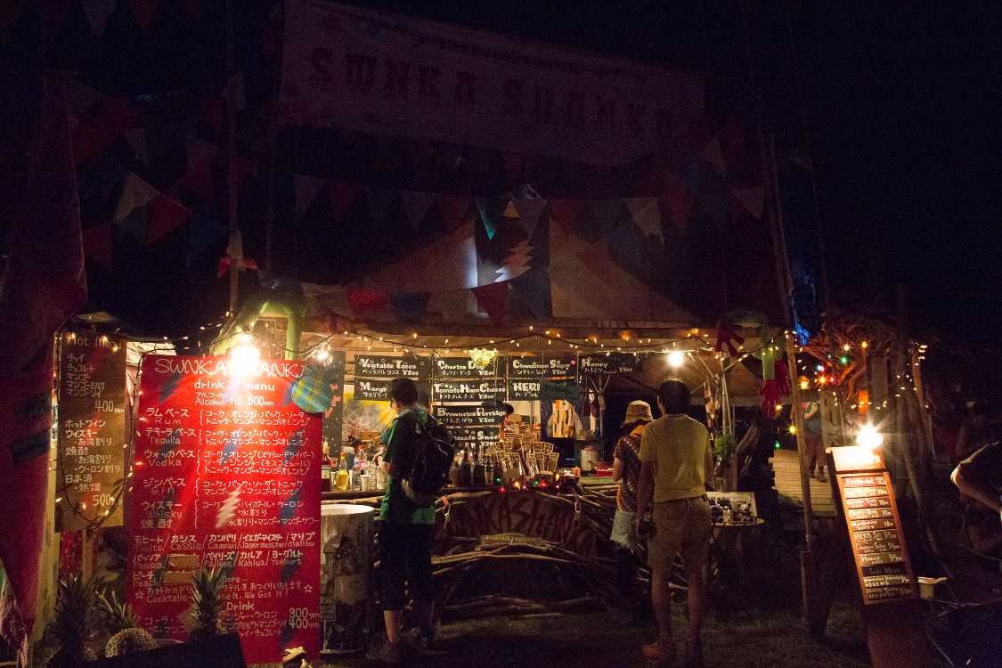 シュンカシャンカ。