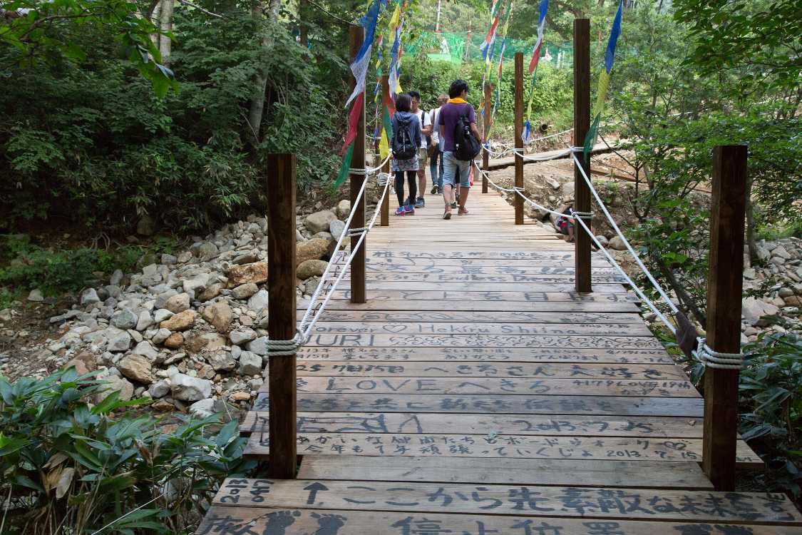 かつてみどり橋と標示されていた橋。