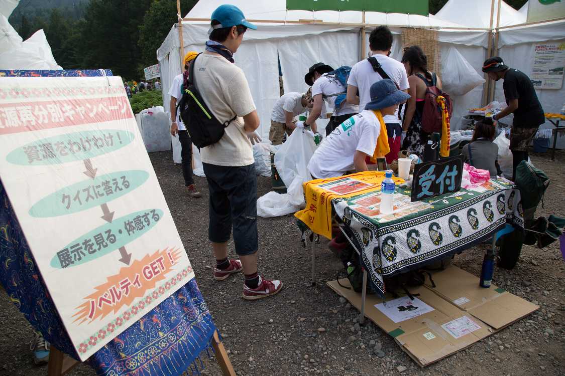 分別されたごみ袋はグリーンステージ北のペット山に持っていく。