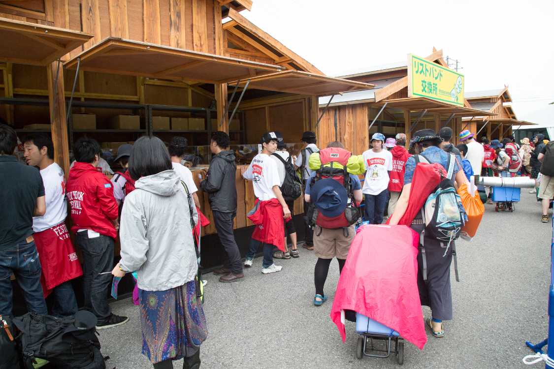 約30分で最前列に。