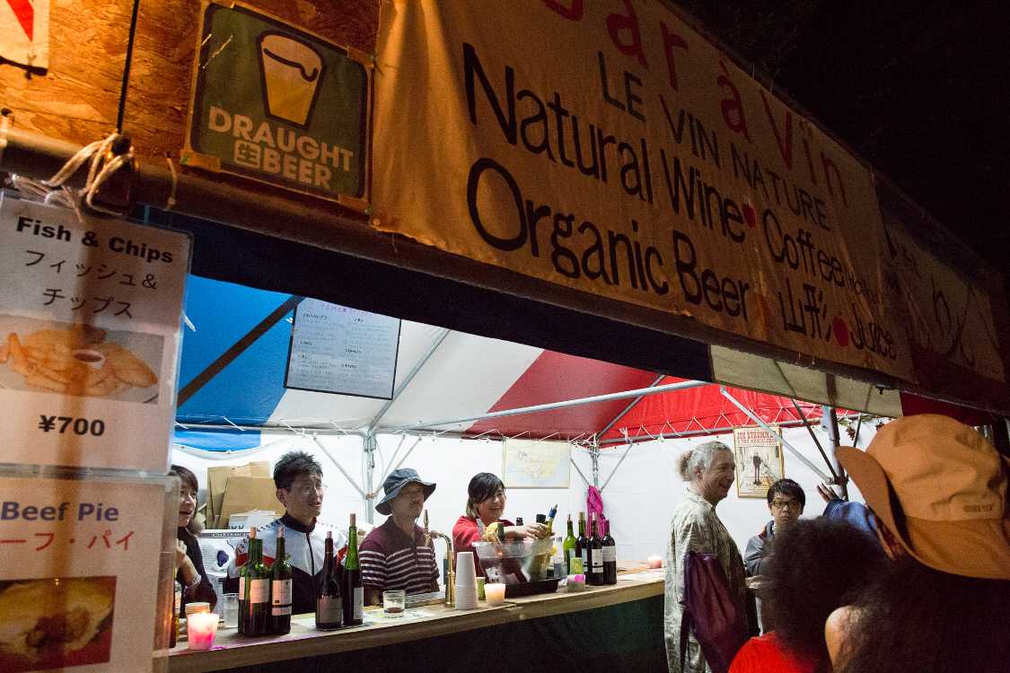 ル・ヴァン・ナチュール。