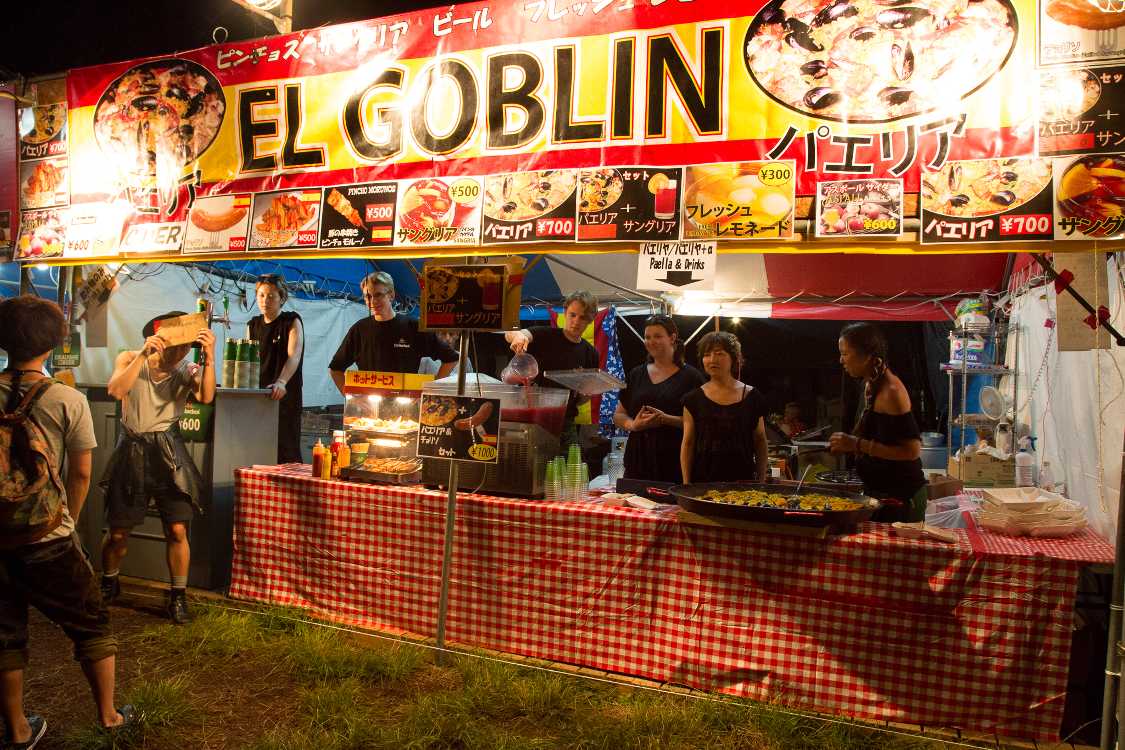 エル・ゴブリン。