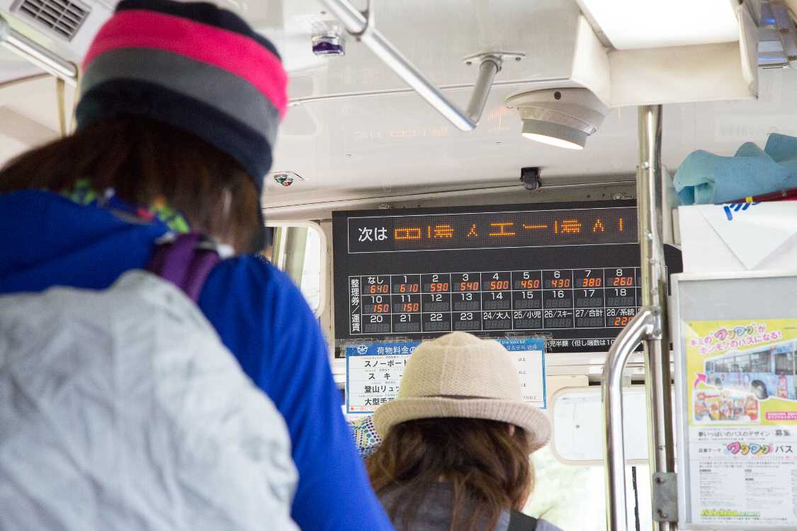 路線バスなので有料。640円。手荷物100円。