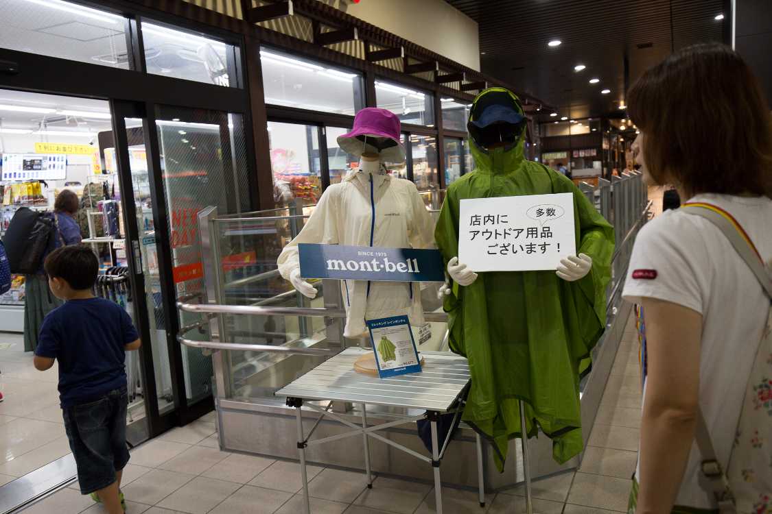 改札を出てすぐの売店。