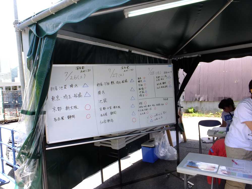 金曜の11時40分ごろ。帰りの便を押さえるなら午前中に予約する方がよい。