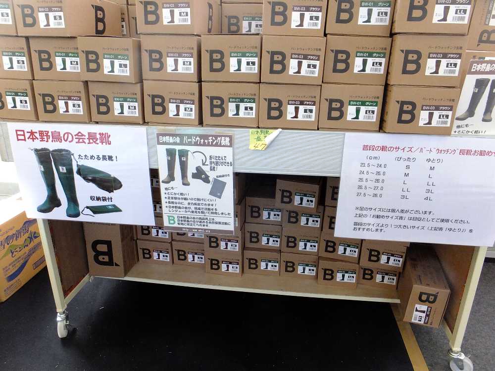 2012年はこんなに詳しい商品説明はありませんでした。