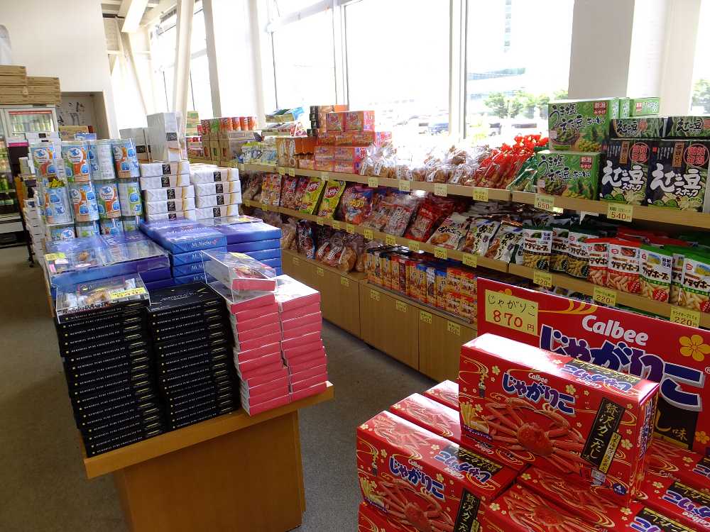 左は土産物用。