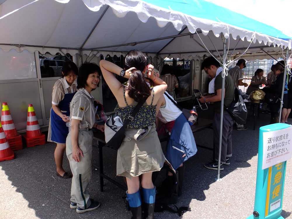 ヤマト運輸はフジロックの客の利便性向上に大きな協力をしているが、公式ガイドやZカードには運営協力者として載っていない。形式的にはフジロックに協力しているというよりも通常業務としてやっていることになる。ヤマト運輸がここで業務をしていなければ困る個人客は多いだろう。