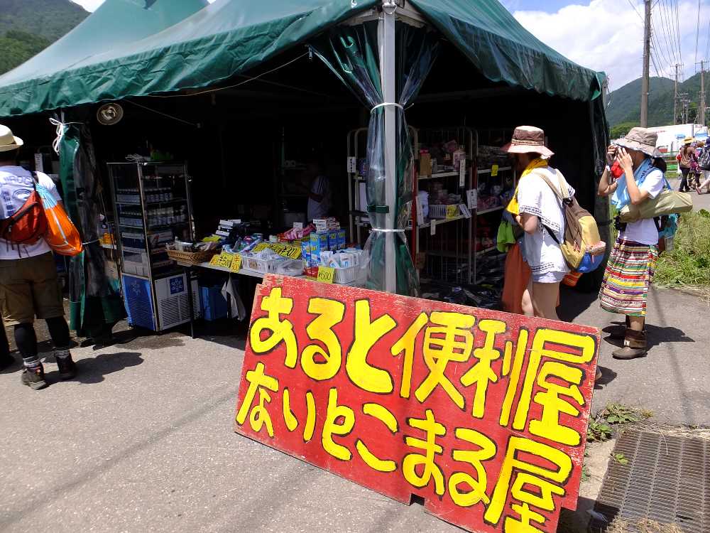 毎年同じ場所に出店する物販店。