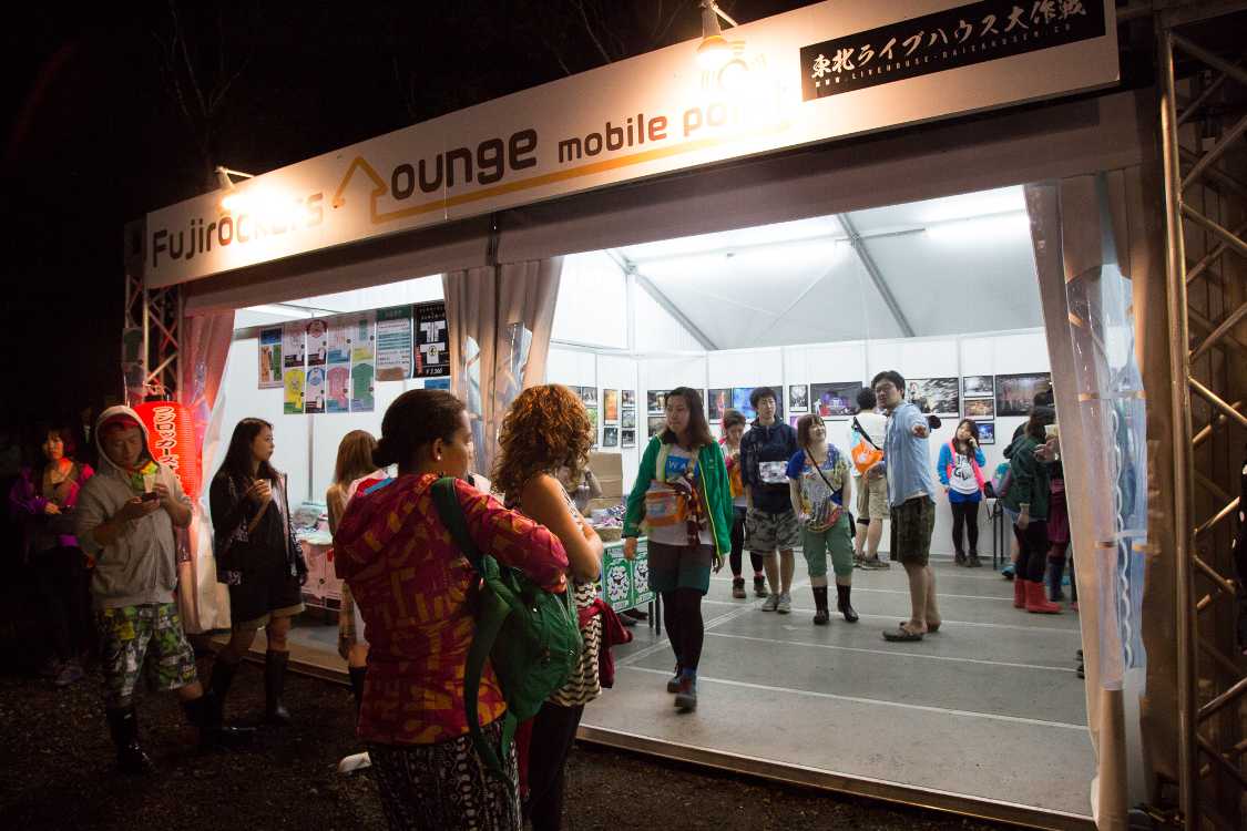 オアシスエリアのフジロッカーズラウンジ。