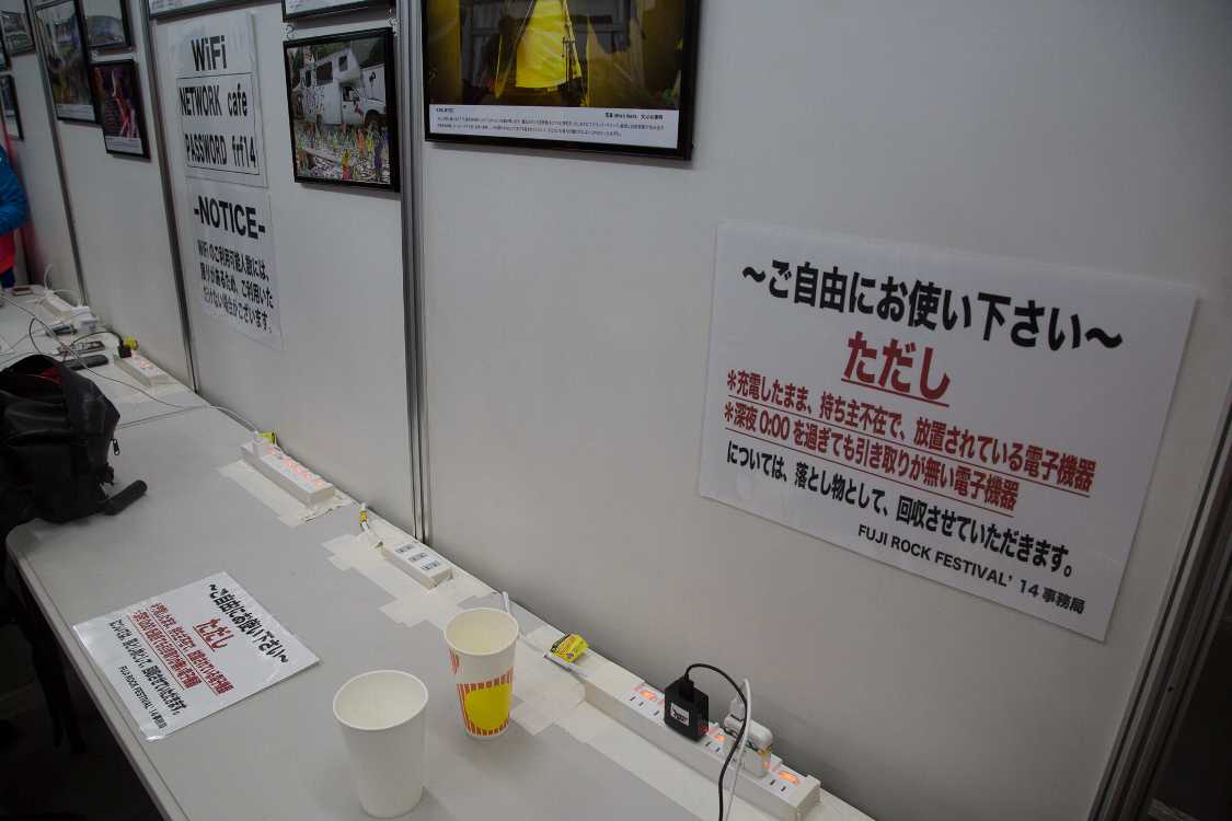 携帯電話、スマートフォン等が充電可能。