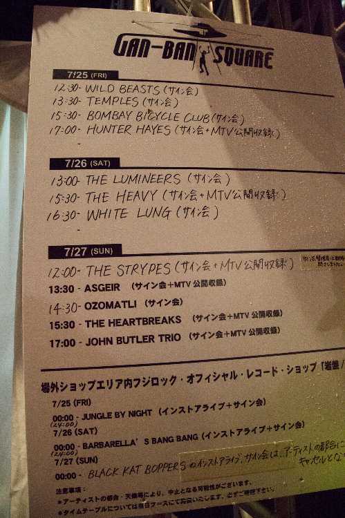 サイン会の予定。