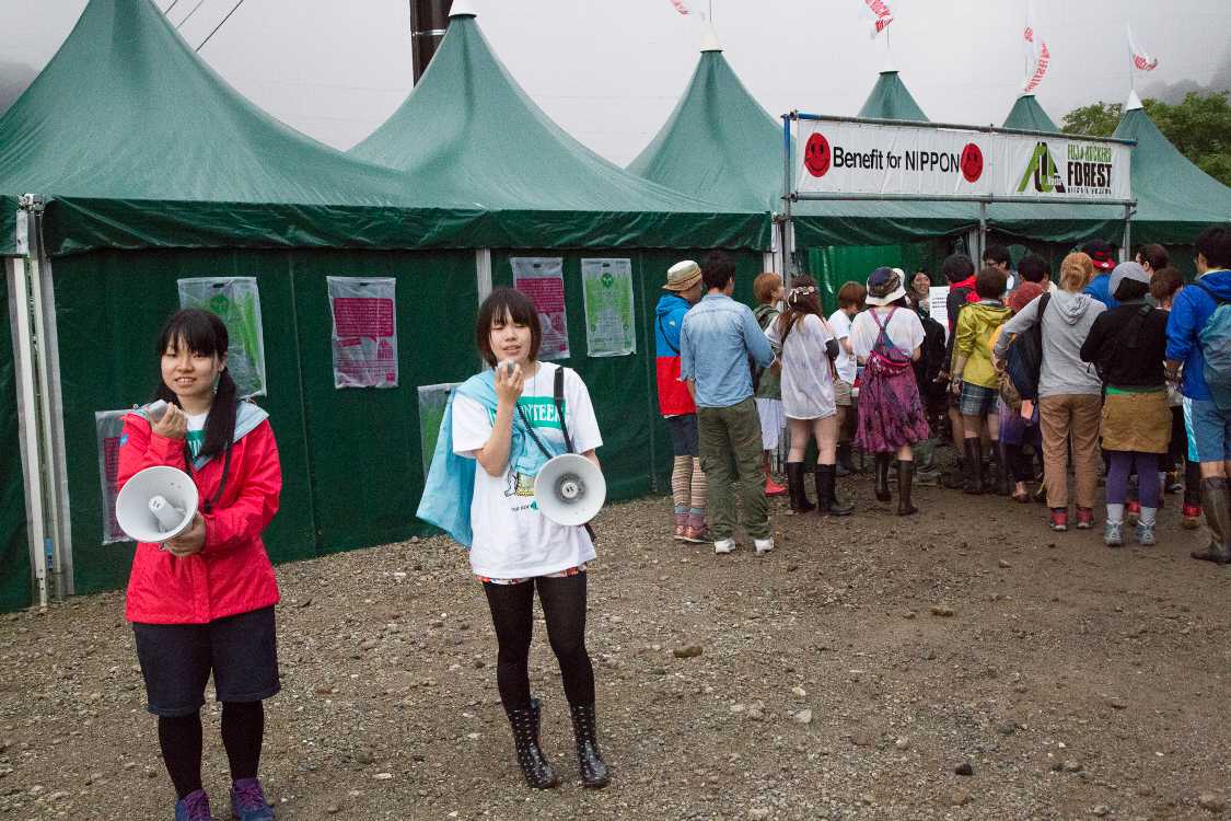 義援金の呼びかけ。