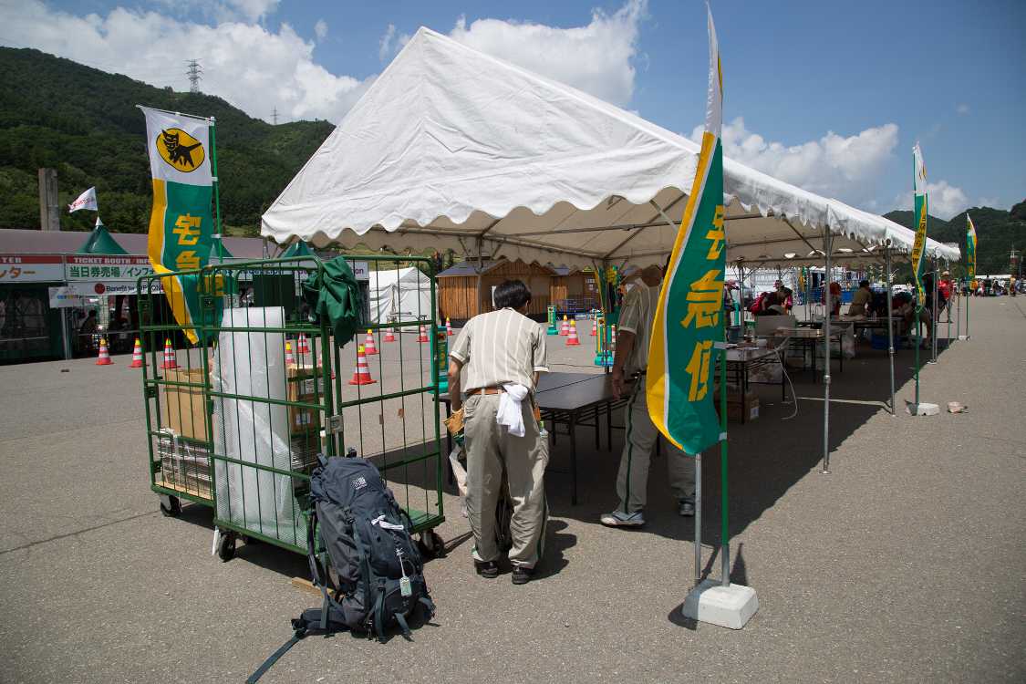 フジロックの会場から個人宅へ荷物を送るためのテント。