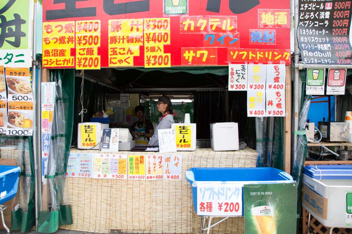 月曜でも営業中の店。