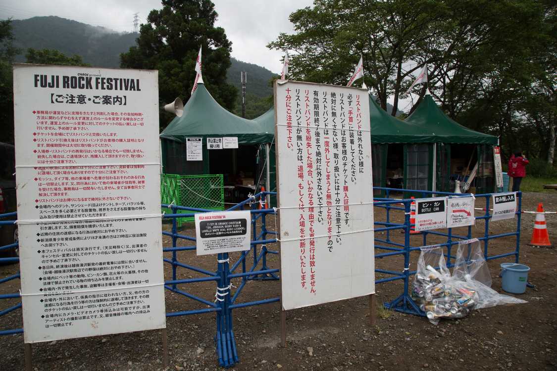 入場ゲート前の看板。読む人はほとんどいない。