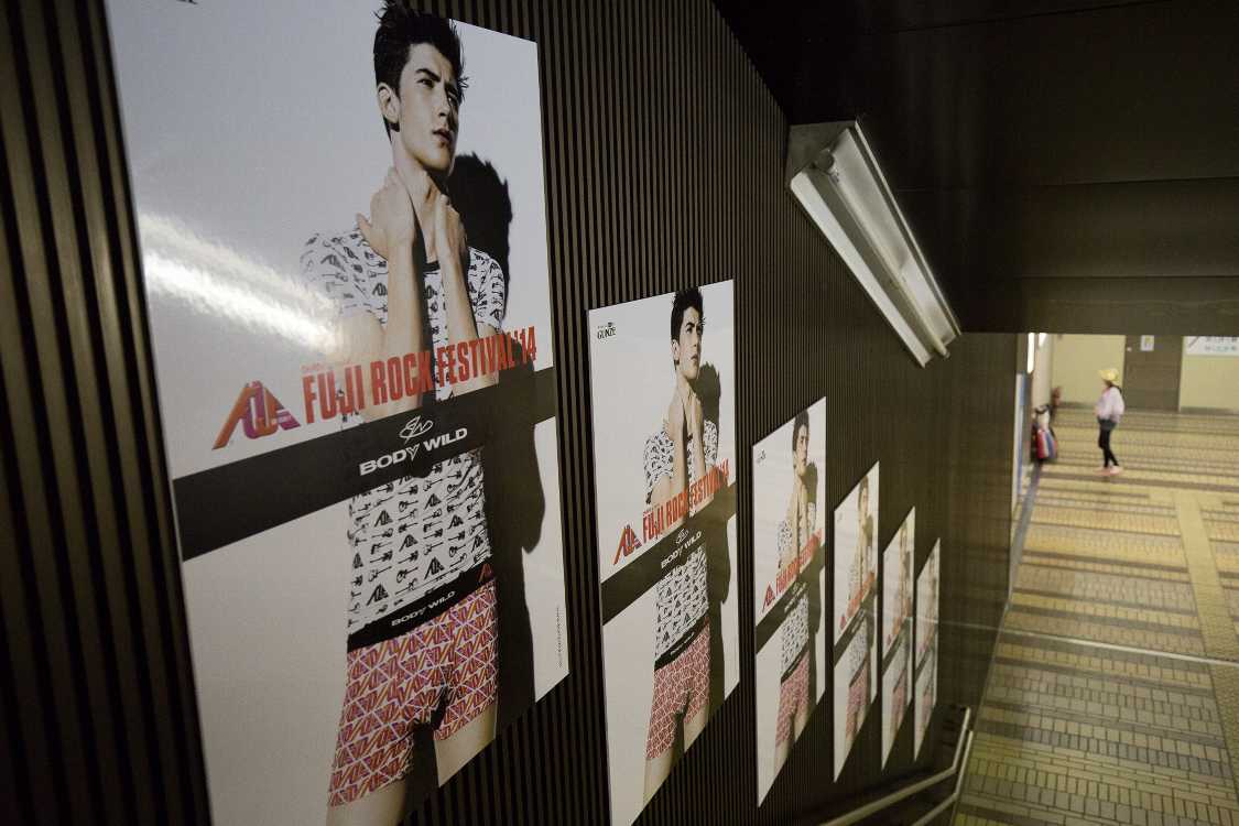 ボディワイルド。