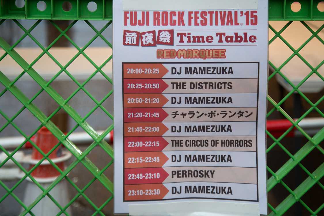 前夜祭のタイムテーブル。入場ゲートに掲示がありました。サーカス・オブ・ホラーズだけ時間が短い。