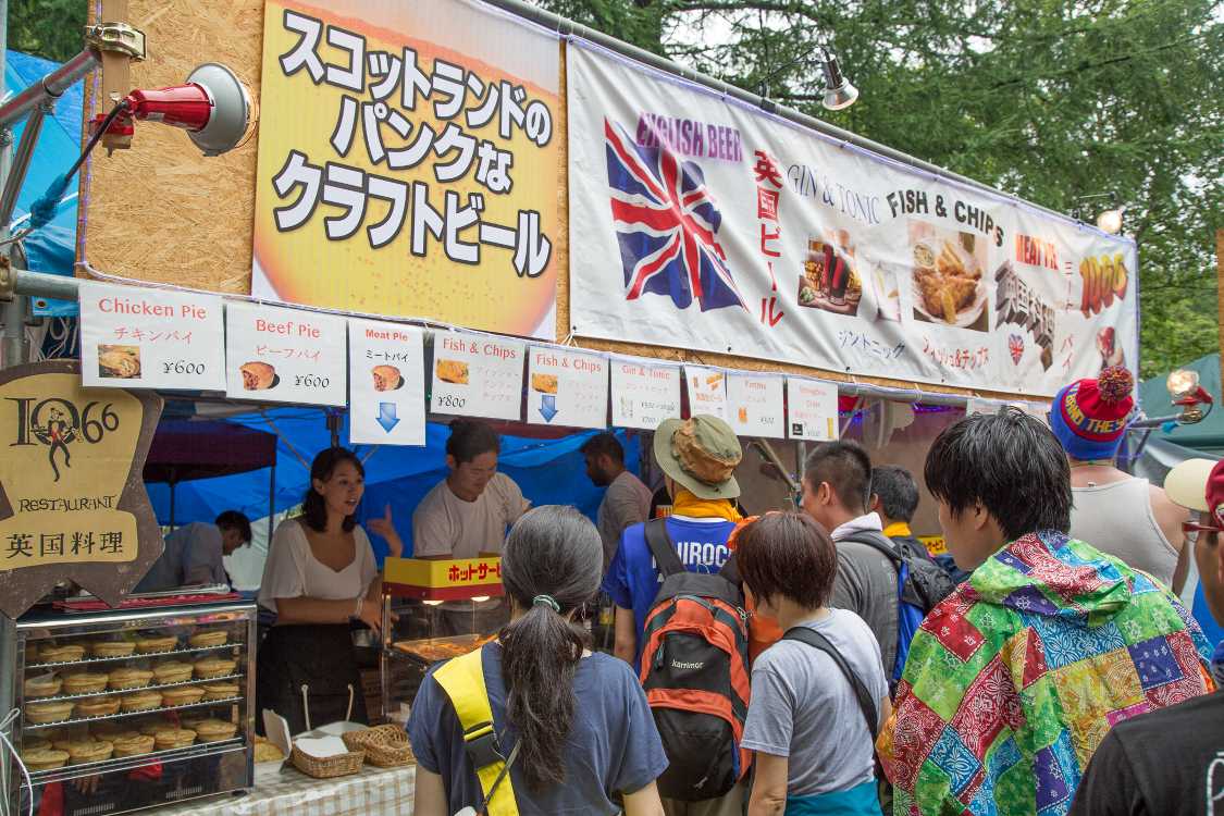 1066。イギリス史の重要な年をそのまま屋号にしている。