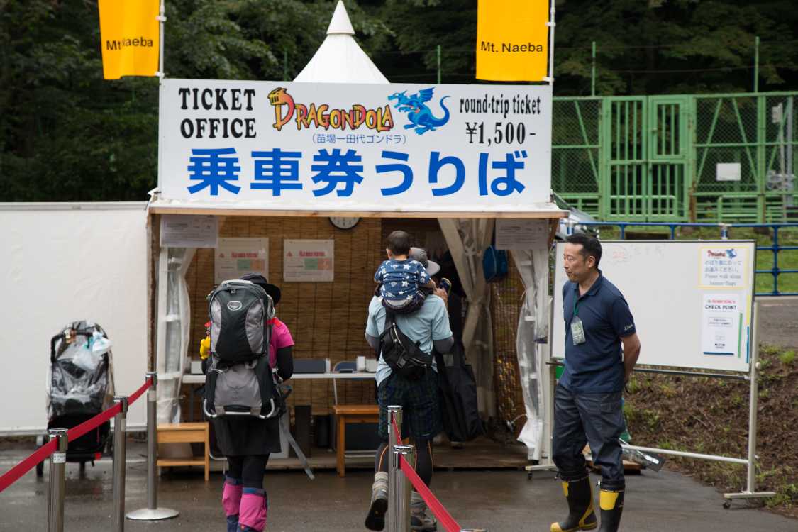 往復1500円。5年ほど前は1200円でした。