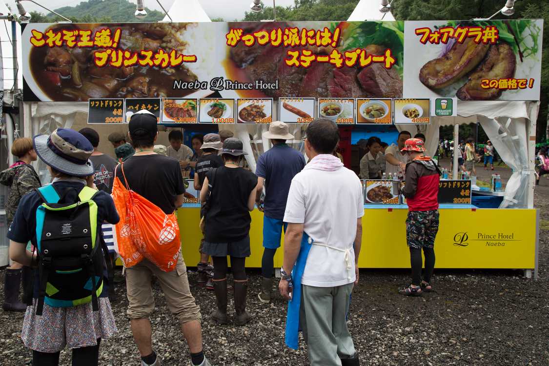 苗場プリンスホテル。