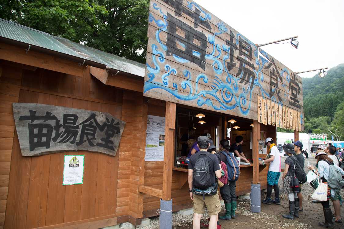 オアシスエリアの苗場食堂。