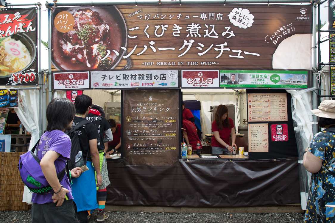 恵比寿楽園テーブル。