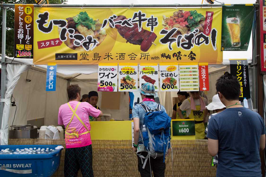 堂島米酒会所with晴ル家。