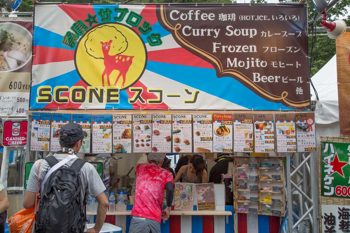 奈良☆サブロック。