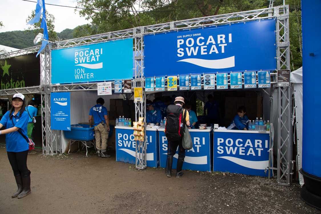 ポカリスエット。