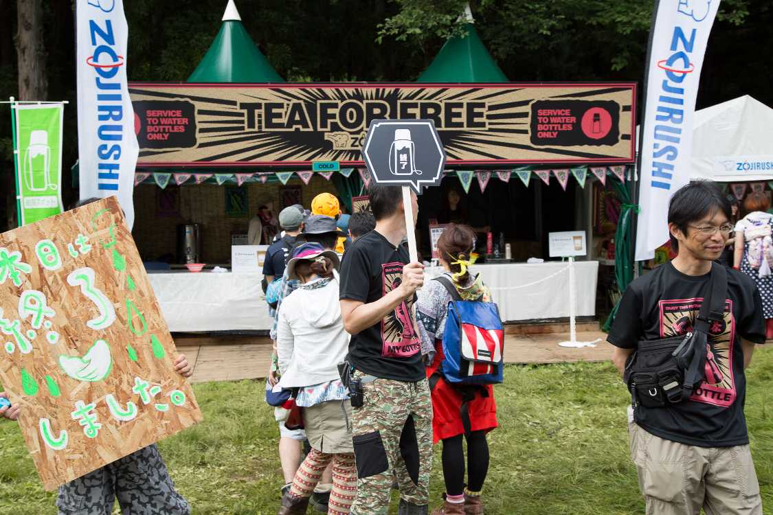 給茶は量が決められており、午後5時の閉店を待たず午後4時ごろには終了する。