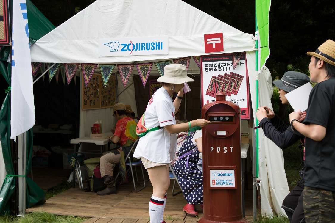 無料で送れる。料金は象印が負担している。