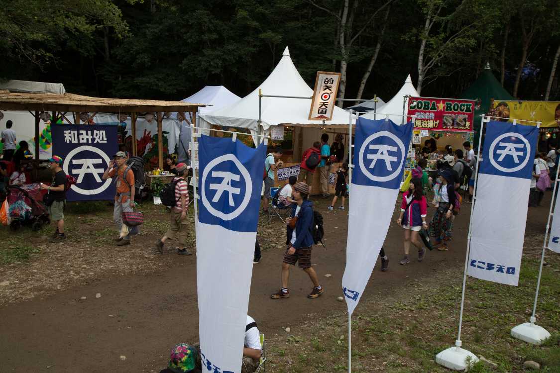 ホワイト橋の端から。