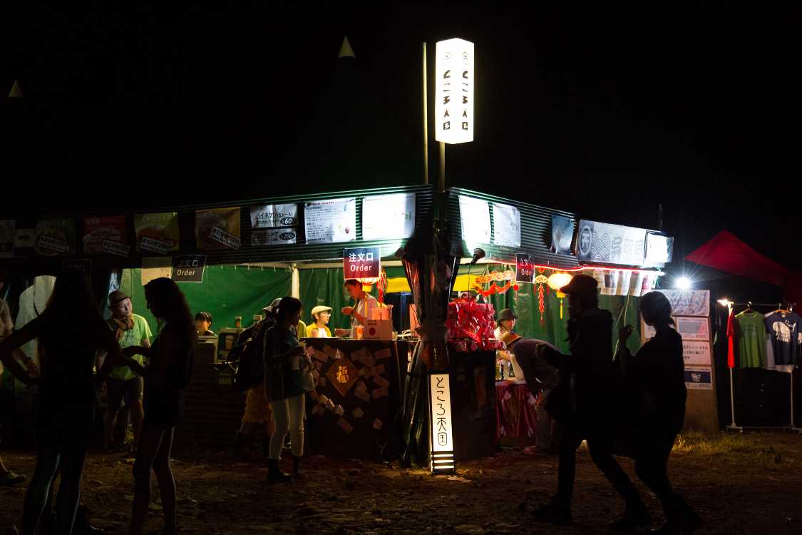 夜のところ天国。