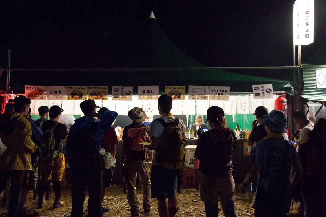 らーめんえにし。