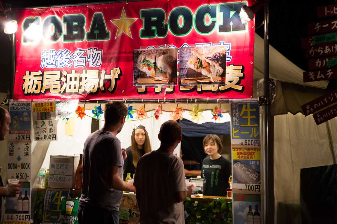 ソバ★ロック。