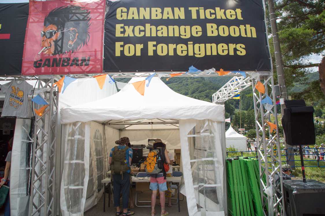 外国人向け通貨交換のテント。