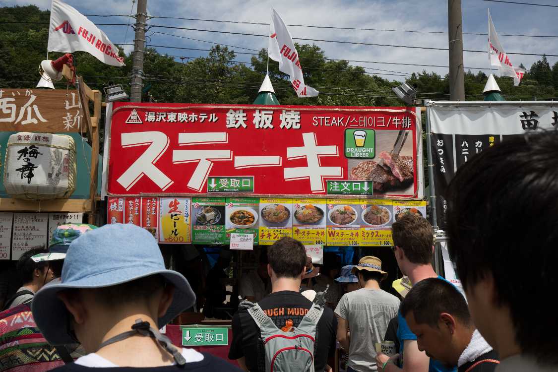 湯沢東映ホテル。