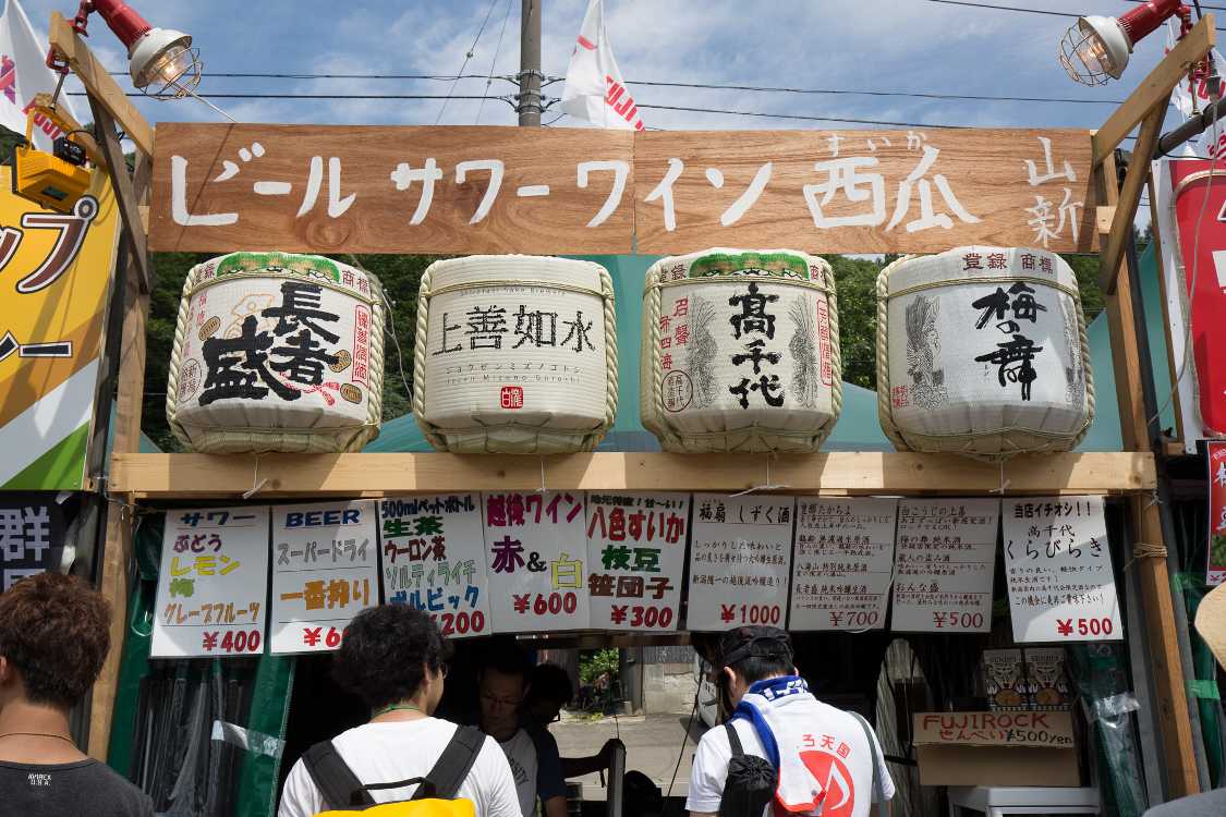 山新。以前はオアシスエリアの出店だった。看板は安上がりだ。