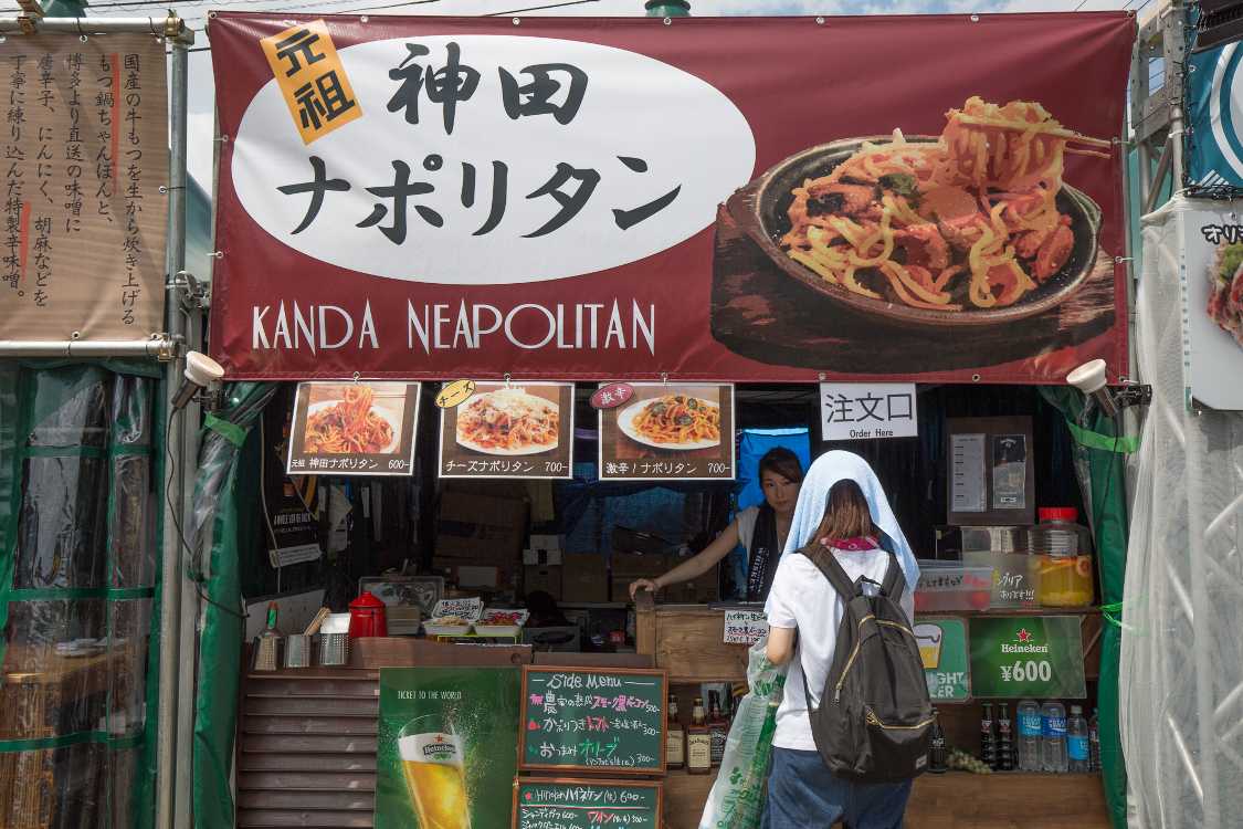 元祖神田ナポリタン。