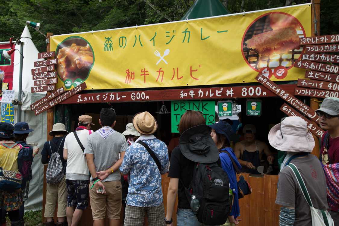 森のハイジカレー。トッピングもできる。